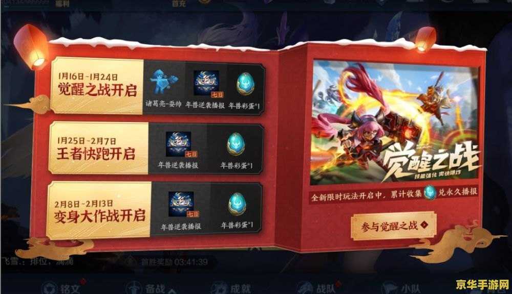 王者荣耀凯新皮肤青龙什么时候出 王者荣耀凯新皮肤青龙什么时候出**