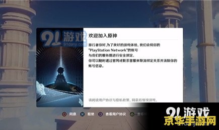 机甲旋风天剑转职 机甲旋风天剑转职：探索无尽宇宙的英勇之旅