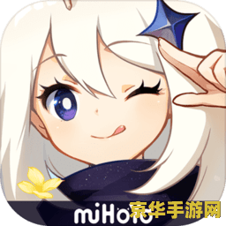 原神九霄之石悬残片在哪接 原神九霄之石悬残片任务接取位置 原神九霄之石悬残片在哪接 原神九霄之石悬残片任务接取位置