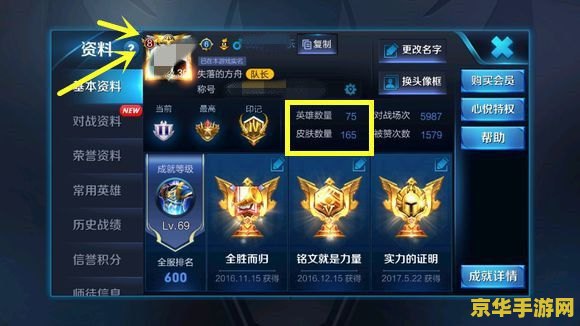 英雄联盟殇之木乃伊出装 英雄联盟殇之木乃伊出装攻略**