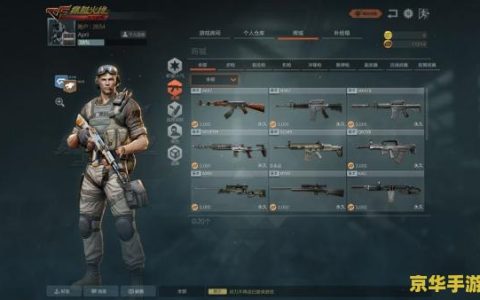 端游英雄联盟上单top榜2022 2022年英雄联盟端游上单TOP榜：谁是最强王者？**