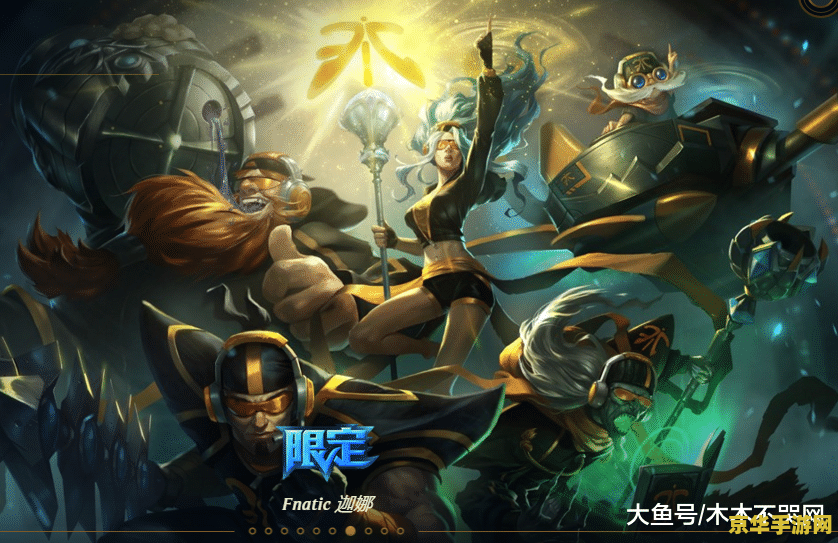 幻想三国志2修改器 <h3>幻想三国志2：修改器全攻略</h3>