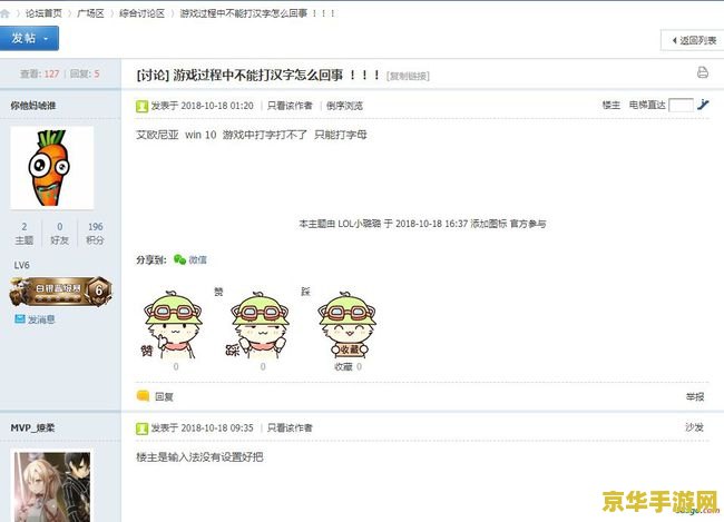 英雄联盟手游b测结束时间 英雄联盟手游b测结束时间