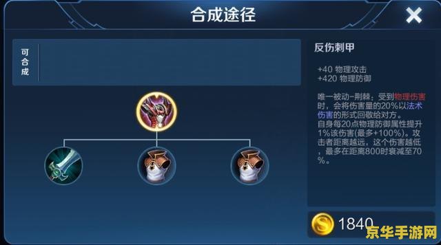 英雄联盟手游b测结束时间 英雄联盟手游b测结束时间