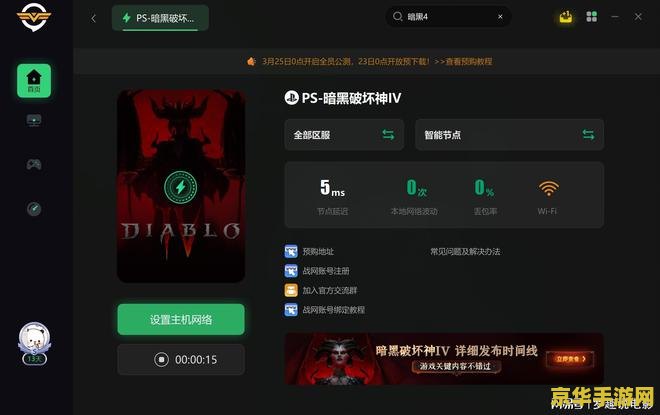 英雄联盟s12赛程小组赛排名 英雄联盟S12赛程小组赛排名