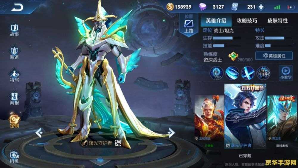 用什么软件玩王者荣耀好 王者荣耀:选择最佳的游戏软件 用什么软件玩王者荣耀好 王者荣耀:选择最佳的游戏软件