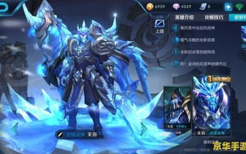 原神北风苔原任务怎么完成 <h3>原神北风苔原任务完成攻略</h3>