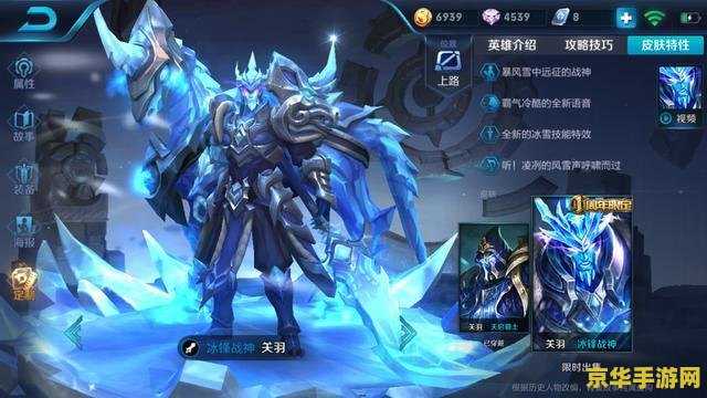 原神北风苔原任务怎么完成 <h3>原神北风苔原任务完成攻略</h3>