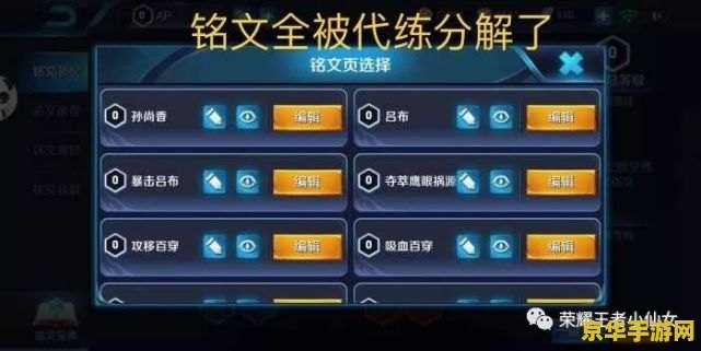 御龙在天30级挂机点 御龙在天30级挂机点