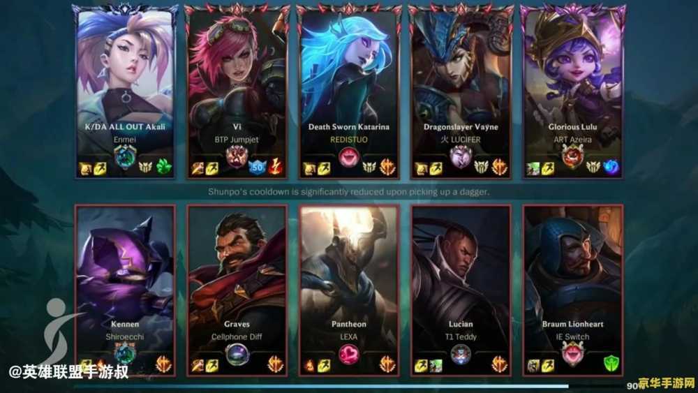 英雄联盟赫卡里姆永恒之森 赫卡里姆永恒之森:英雄联盟的绿色战场 英雄联盟赫卡里姆永恒之森 赫卡里姆永恒之森:英雄联盟的绿色战场