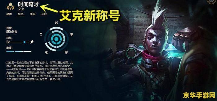 王者荣耀比赛什么画面 王者荣耀比赛：绚丽多彩的视觉盛宴**