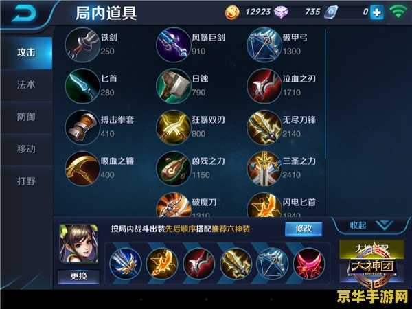 英雄联盟赫卡里姆永恒之森 赫卡里姆永恒之森:英雄联盟的绿色战场 英雄联盟赫卡里姆永恒之森 赫卡里姆永恒之森:英雄联盟的绿色战场