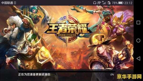 英雄联盟国服段位排行榜 英雄联盟国服段位排行榜