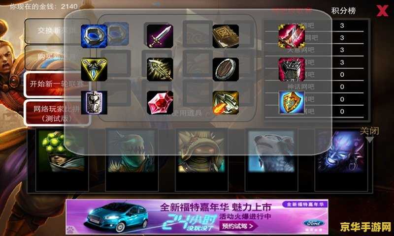 最终幻想15 王者之剑 最终幻想15:王者之剑游戏内容深度解析 最终幻想15 王者之剑 最终幻想15:王者之剑游戏内容深度解析