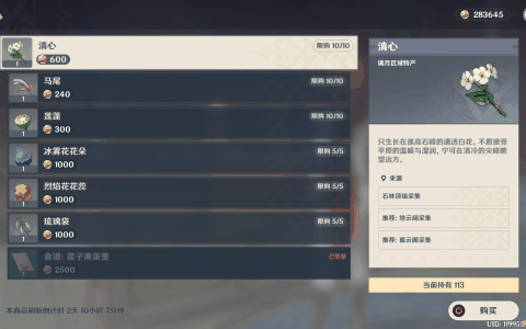 lol英雄联盟新英雄介绍大全 ** 探索英雄联盟新英雄：全面解析与深度了解