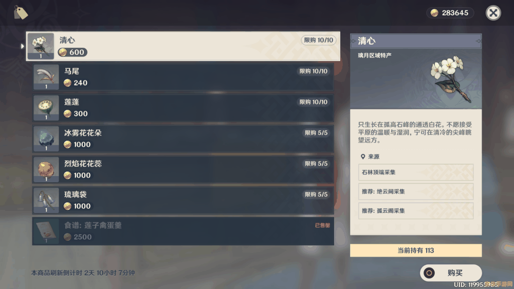 lol英雄联盟新英雄介绍大全 ** 探索英雄联盟新英雄：全面解析与深度了解