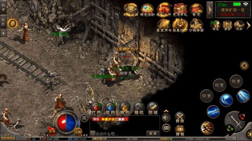 传奇世界道士砍人方法攻略