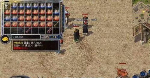 传奇世界晶核装备获得方法