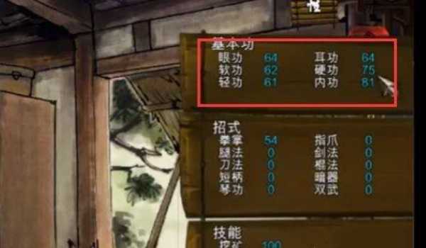 侠客风云传小无相功怎么获得-侠客风云传小无相功获得方法