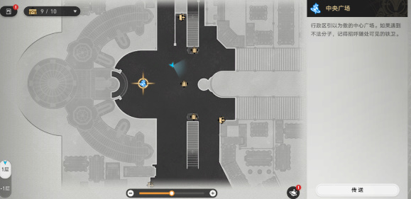 崩坏星穹铁道法外狂徒怎么完成 法外狂徒成就攻略