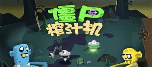 另类游戏有哪些-2023有趣的5款另类游戏推荐