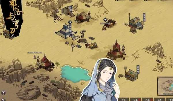 部落与弯刀在哪收集玫瑰花-部落与弯刀收集玫瑰花方法