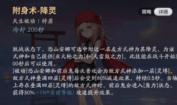 20240111020031170490963163426