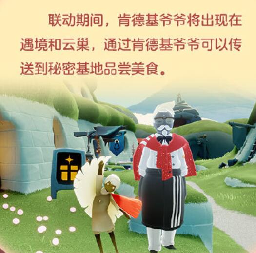 20240116100758_48951 20240116100758_48951