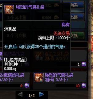 20240121202537170583993738529 20240121202537170583993738529