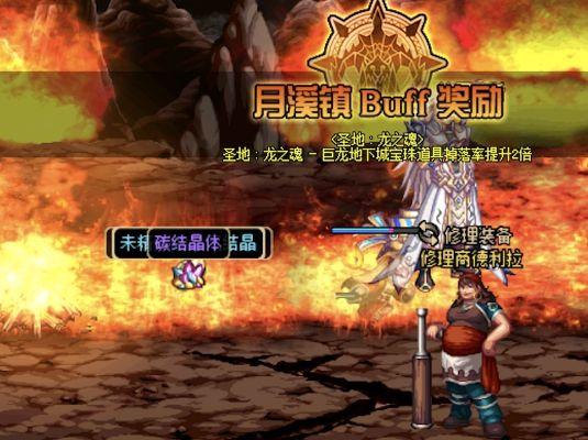 20240121202537170583993773947 20240121202537170583993773947