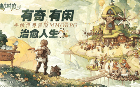 2024腾讯新出的游戏盘点（4款热门腾讯MMO手游介绍）