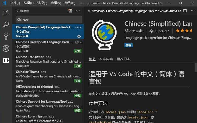 最好用的markdown编辑器有哪些? 几款主流好用的markdown编辑器介绍插图27