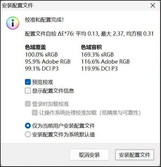 首台酷睿Ultra9+RTX4060 华硕无畏Pro15 2024笔记本测评插图9 首台酷睿Ultra9+RTX4060 华硕无畏Pro15 2024笔记本测评插图9
