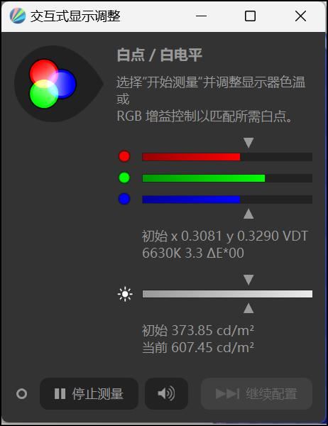 首台酷睿Ultra9+RTX4060 华硕无畏Pro15 2024笔记本测评插图12 首台酷睿Ultra9+RTX4060 华硕无畏Pro15 2024笔记本测评插图12