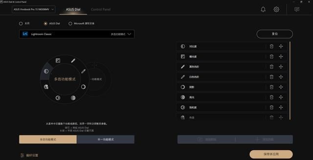 首台酷睿Ultra9+RTX4060 华硕无畏Pro15 2024笔记本测评插图5 首台酷睿Ultra9+RTX4060 华硕无畏Pro15 2024笔记本测评插图5