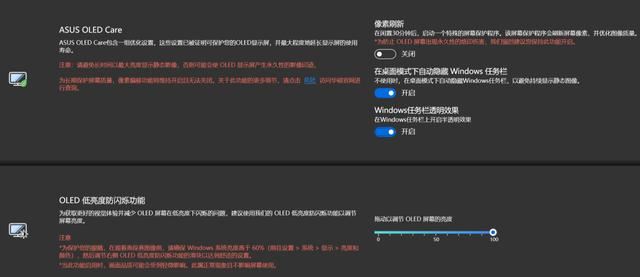 首台酷睿Ultra9+RTX4060 华硕无畏Pro15 2024笔记本测评插图14 首台酷睿Ultra9+RTX4060 华硕无畏Pro15 2024笔记本测评插图14