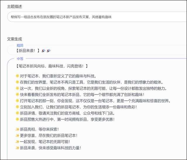 首台酷睿Ultra9+RTX4060 华硕无畏Pro15 2024笔记本测评插图33 首台酷睿Ultra9+RTX4060 华硕无畏Pro15 2024笔记本测评插图33