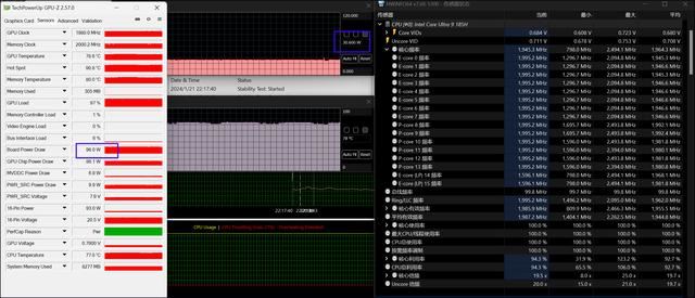 首台酷睿Ultra9+RTX4060 华硕无畏Pro15 2024笔记本测评插图34 首台酷睿Ultra9+RTX4060 华硕无畏Pro15 2024笔记本测评插图34