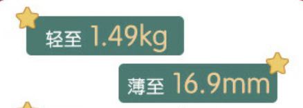 宏碁非凡GoPro 14和联想小新Pro14 2023究竟谁更Pro? 差价千元笔记本对比测评插图13 宏碁非凡GoPro 14和联想小新Pro14 2023究竟谁更Pro? 差价千元笔记本对比测评插图13