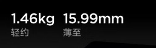 宏碁非凡GoPro 14和联想小新Pro14 2023究竟谁更Pro? 差价千元笔记本对比测评插图14 宏碁非凡GoPro 14和联想小新Pro14 2023究竟谁更Pro? 差价千元笔记本对比测评插图14