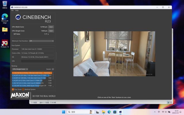 宏碁非凡GoPro 14和联想小新Pro14 2023究竟谁更Pro? 差价千元笔记本对比测评插图17 宏碁非凡GoPro 14和联想小新Pro14 2023究竟谁更Pro? 差价千元笔记本对比测评插图17