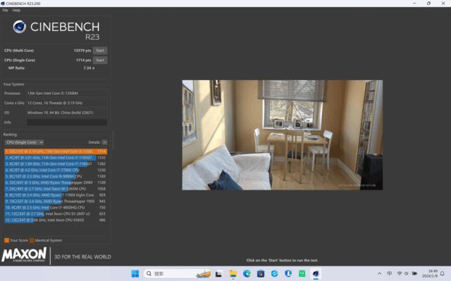 宏碁非凡GoPro 14和联想小新Pro14 2023究竟谁更Pro? 差价千元笔记本对比测评插图18 宏碁非凡GoPro 14和联想小新Pro14 2023究竟谁更Pro? 差价千元笔记本对比测评插图18