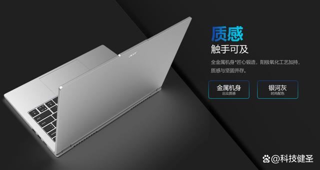 宏碁非凡GoPro 14和联想小新Pro14 2023究竟谁更Pro? 差价千元笔记本对比测评插图4 宏碁非凡GoPro 14和联想小新Pro14 2023究竟谁更Pro? 差价千元笔记本对比测评插图4