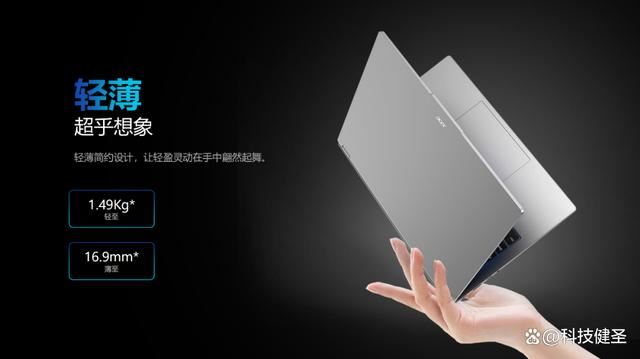 宏碁非凡GoPro 14和联想小新Pro14 2023究竟谁更Pro? 差价千元笔记本对比测评插图5 宏碁非凡GoPro 14和联想小新Pro14 2023究竟谁更Pro? 差价千元笔记本对比测评插图5