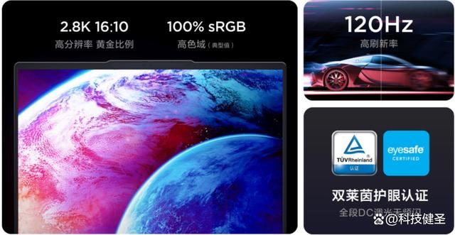 宏碁非凡GoPro 14和联想小新Pro14 2023究竟谁更Pro? 差价千元笔记本对比测评插图8 宏碁非凡GoPro 14和联想小新Pro14 2023究竟谁更Pro? 差价千元笔记本对比测评插图8