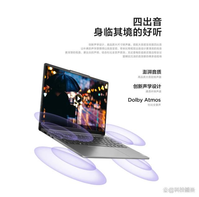 宏碁非凡GoPro 14和联想小新Pro14 2023究竟谁更Pro? 差价千元笔记本对比测评插图9 宏碁非凡GoPro 14和联想小新Pro14 2023究竟谁更Pro? 差价千元笔记本对比测评插图9