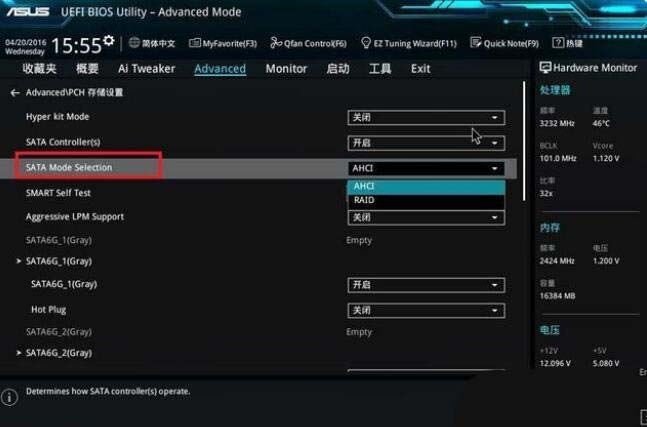 电脑开机蓝屏inaccessible boot device怎么办插图1 电脑开机蓝屏inaccessible boot device怎么办插图1