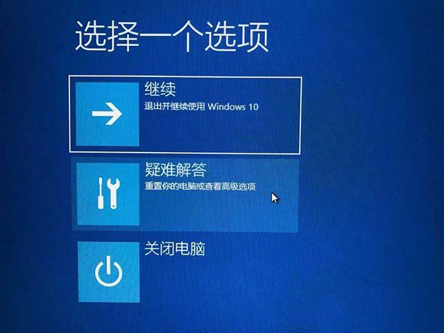 电脑开机蓝屏inaccessible boot device怎么办插图4 电脑开机蓝屏inaccessible boot device怎么办插图4