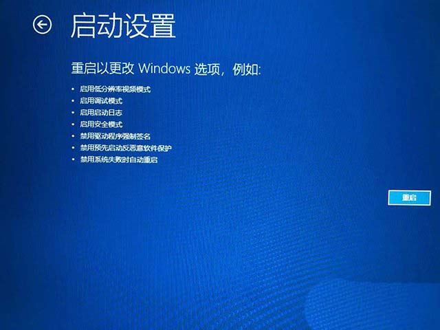 电脑开机蓝屏inaccessible boot device怎么办插图7 电脑开机蓝屏inaccessible boot device怎么办插图7