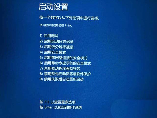 电脑开机蓝屏inaccessible boot device怎么办插图8 电脑开机蓝屏inaccessible boot device怎么办插图8